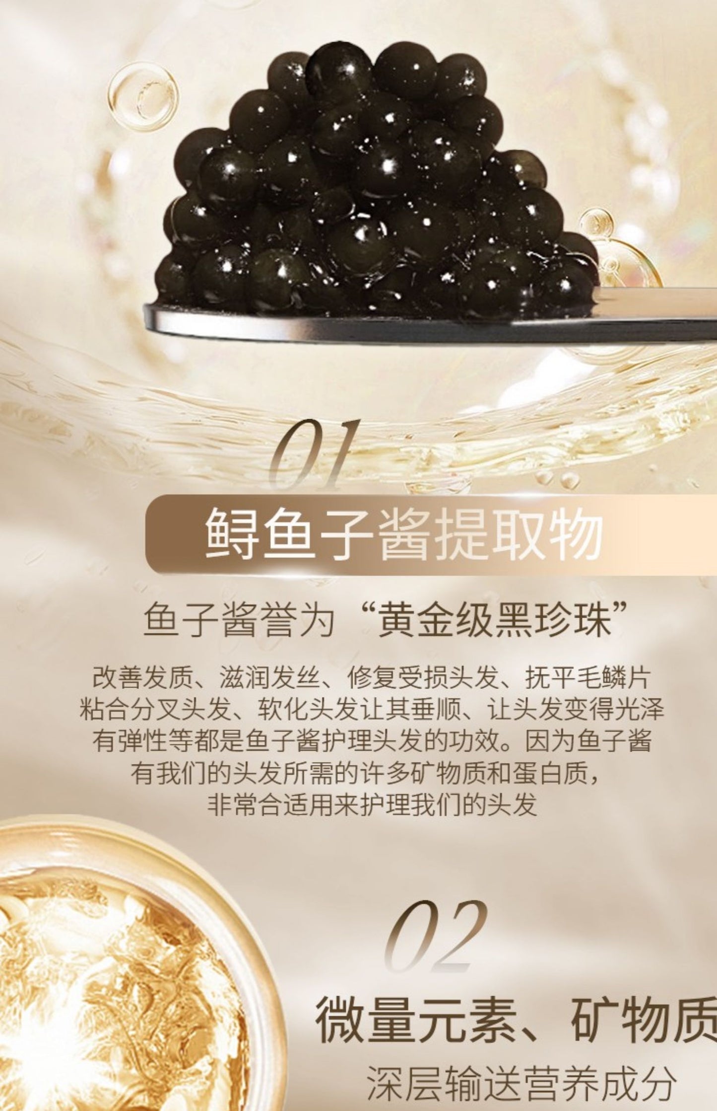 【Buy1Send1】Genuine Black Diamond Caviar Hair Mask Repair Dry Smooth Frizz Smoothing Hair Conditioner Shampoo