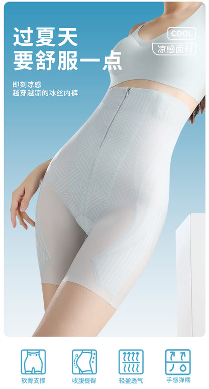New High Waist Shaping Pants for Women, Postpartum Tummy Control, Seamless Waist Trainer, Slimming Liquid Jelly Thin Style