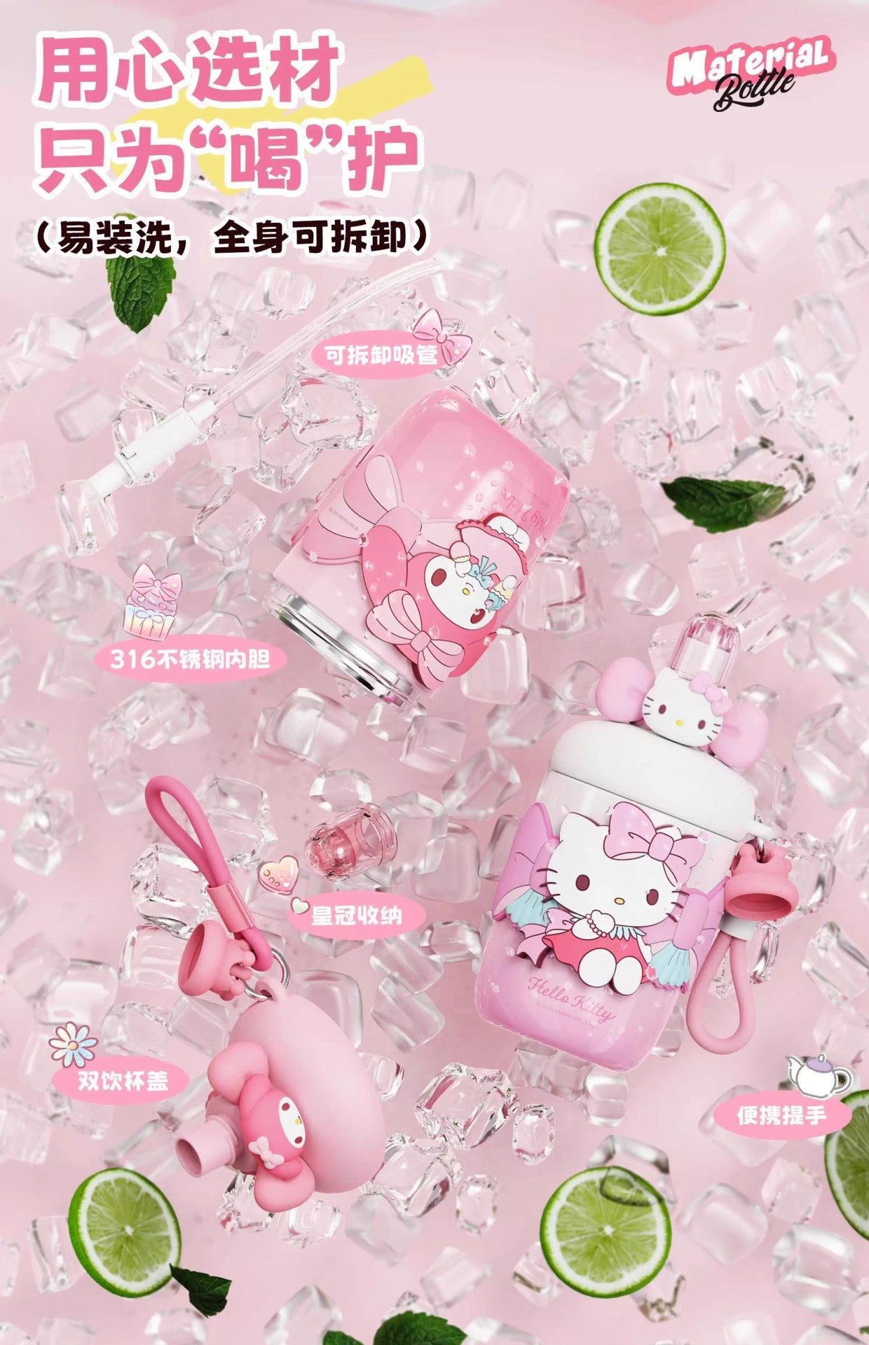 Aikes Sanrio Insulated Cup Kuromi Large Capacity Water Bottle Portable Straw Cup High-Value Gift for Girls
