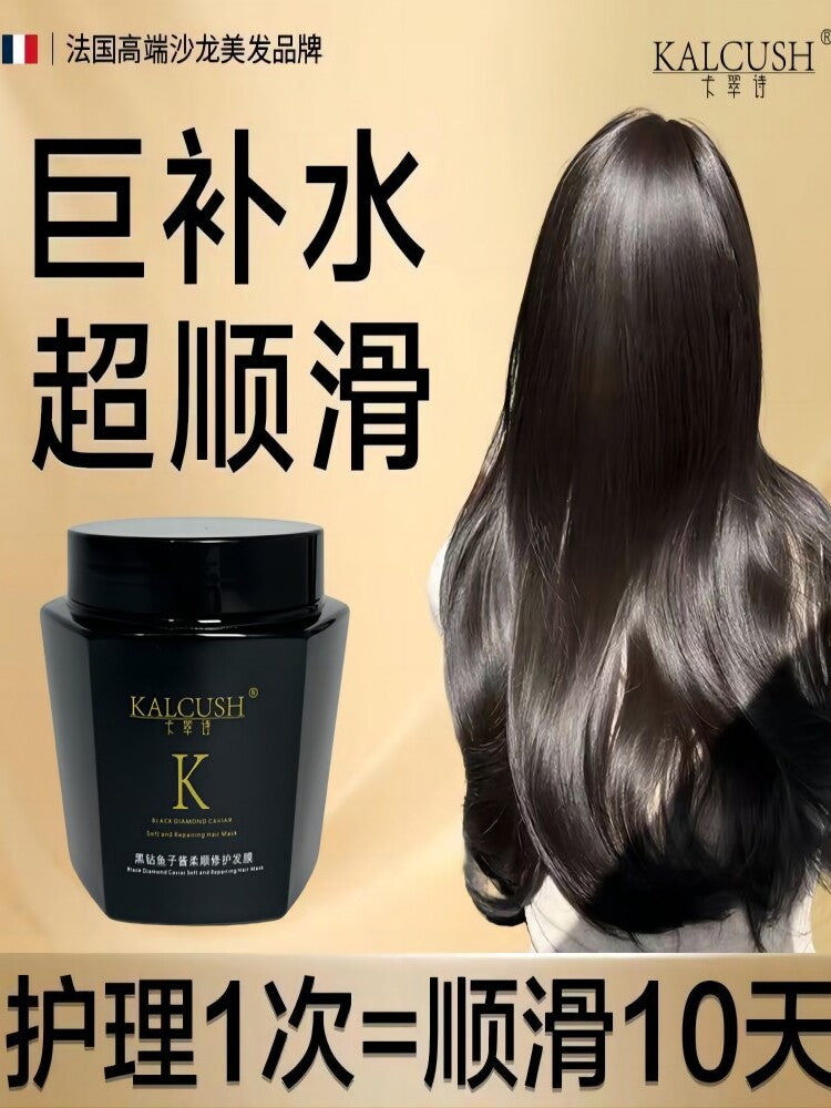 【Buy1Send1】Genuine Black Diamond Caviar Hair Mask Repair Dry Smooth Frizz Smoothing Hair Conditioner Shampoo