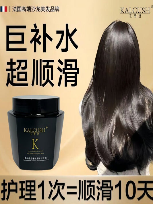 【Buy1Send1】Genuine Black Diamond Caviar Hair Mask Repair Dry Smooth Frizz Smoothing Hair Conditioner Shampoo