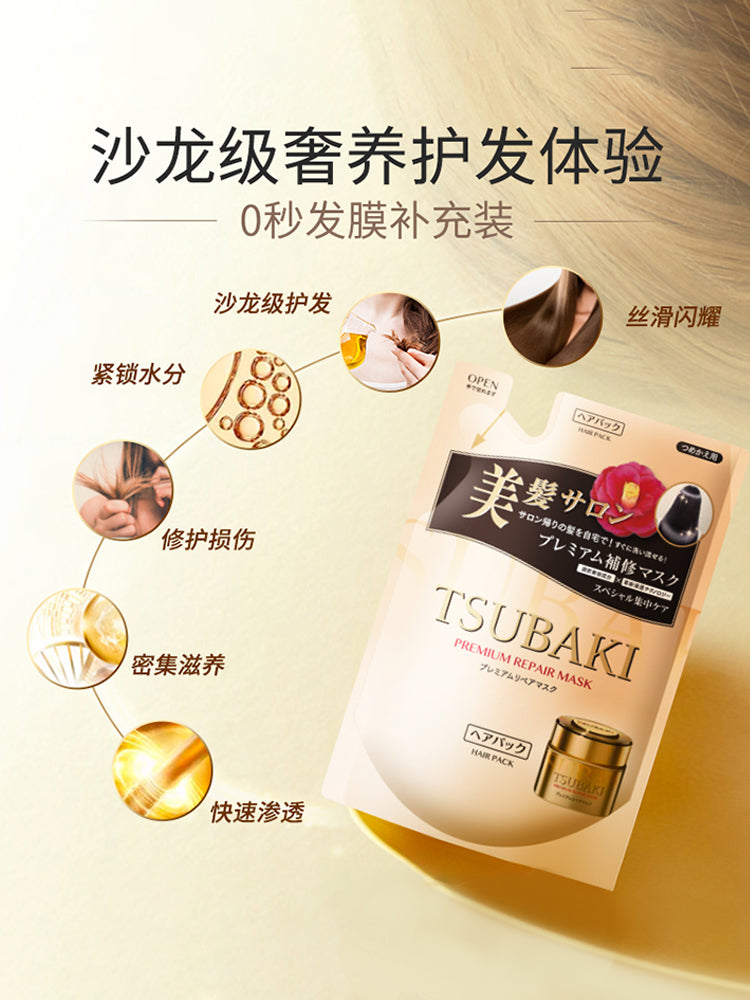 Silk Beiqi0Second Repair Hair Mask Golden Conditioner2Bottled Dry Perm Dye Repair Damaged Smooth Moisturizing Genuine Product