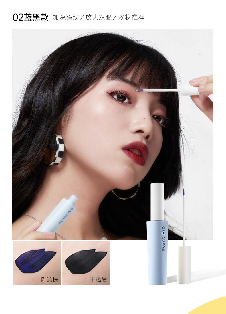 Zhiyan Plus plantpro False Eyelash Glue Long-lasting Setting Gentle Non-irritating Quick-drying Special for Eyelash Adhesive Genuine Product