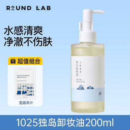 Roenlai Korea Dokdo Cleansing Oil200ml Gentle cleansing for the entire face Refreshing, suitable for sensitive skin, non-irritating, genuine product
