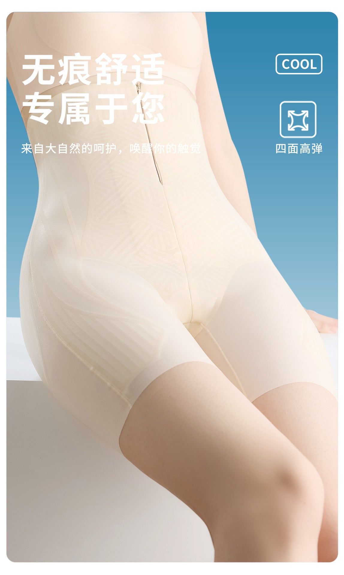 New High Waist Shaping Pants for Women, Postpartum Tummy Control, Seamless Waist Trainer, Slimming Liquid Jelly Thin Style