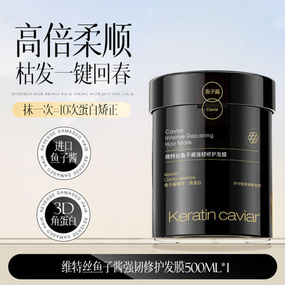 Vitex Caviar Keratin Hair Mask Repair Dry Frizzy Moisturizing Perm Damage Smooth Fragrant Hair Conditioner