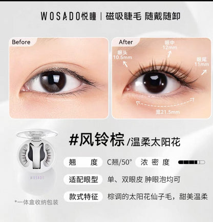 WOSADO Yuetong Magnetic Eyelash Integrated Box2.0New Soft Magnetic Eyelashes Dense Bare Zero Glue Long and Slim C Warped
