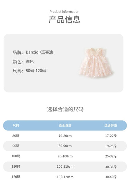 Banxidi Girls' Dress Summer New Fashionable Baby Princess Dress First Birthday Dress Children's Mesh Dress Children's Clothing