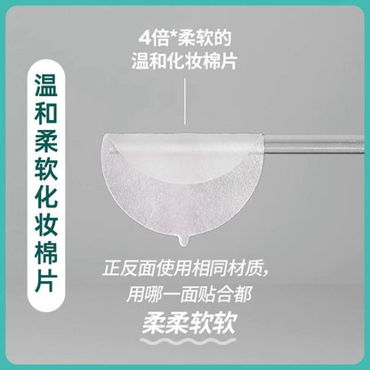 South Korea aestura Aisite Lan Daily Moisturizing Soothing Centella Asiatica Cotton Pads Nourishing Redness Improvement60Piece