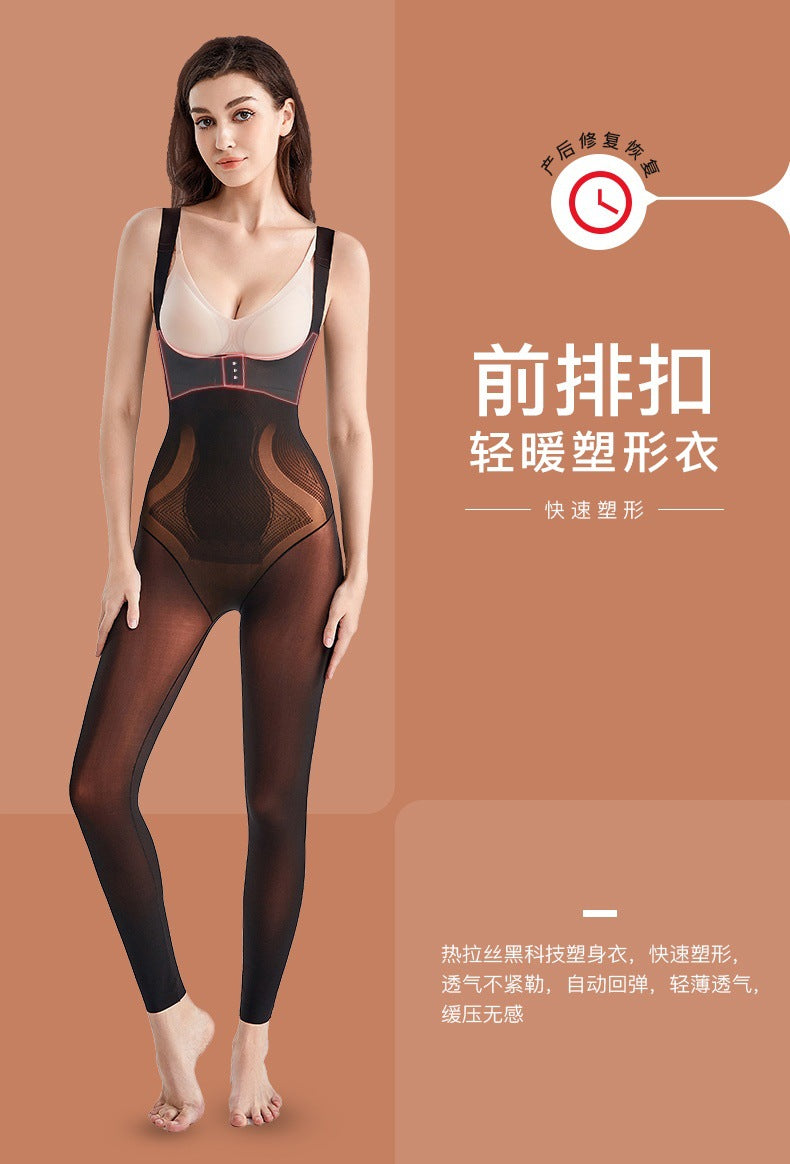 Autumn Winter New Push Up Tummy Control Hip Lift Bodysuit Extended Version Front Button Back Support Design Zero Pressure Light Shaping Garment