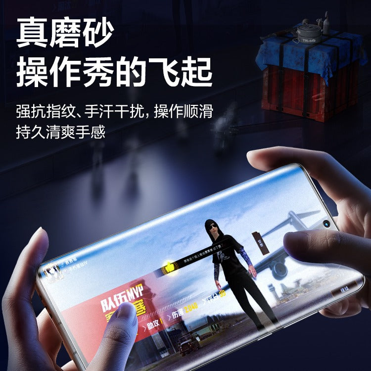 Applicable iPhone16promax Apple17Frosted15Tempered Film14Wholesale13Peep-Proof12Mobile Phone Film11