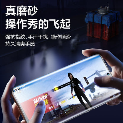 Applicable iPhone16promax Apple17Frosted15Tempered Film14Wholesale13Peep-Proof12Mobile Phone Film11