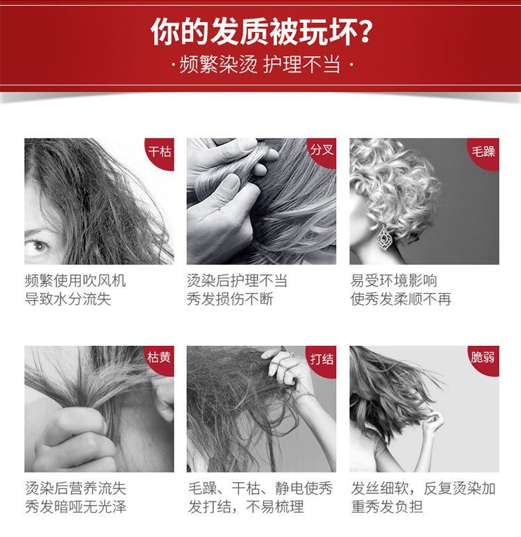 Fen Nong Moisturizing Beauty Serum Hair Mask Smooth Repair Dry Damaged Repair Smooth Shampoo Set Official Genuine