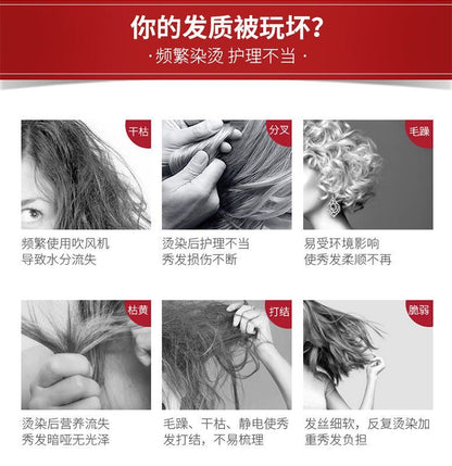 Fen Nong Moisturizing Beauty Serum Hair Mask Smooth Repair Dry Damaged Repair Smooth Shampoo Set Official Genuine