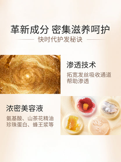 Silk Beiqi0Second Repair Hair Mask Golden Conditioner2Bottled Dry Perm Dye Repair Damaged Smooth Moisturizing Genuine Product