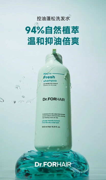 Dr.FORHAIR Oil Control Fluffy Shampoo Refreshing Oil Removal Deep Anti-Dandruff Unisex Genuine Shampoo