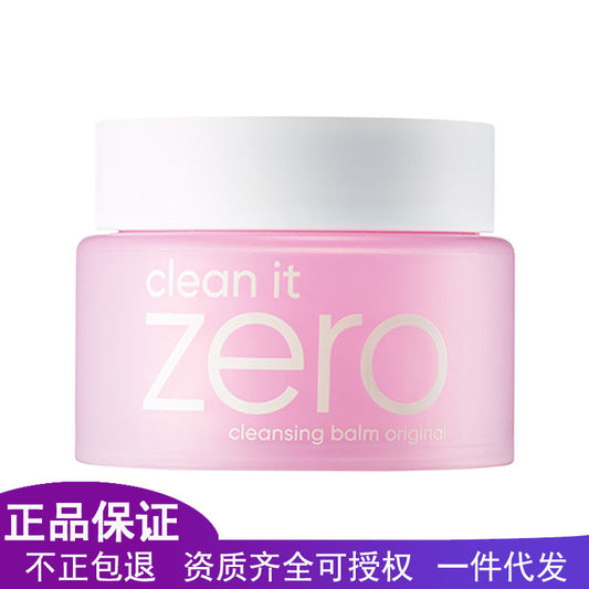 South Korea Banila Banilan Makeup Remover Balm25ml Gentle and Soft Facial Makeup Remover7ml Shangchao100ml Bid Winning