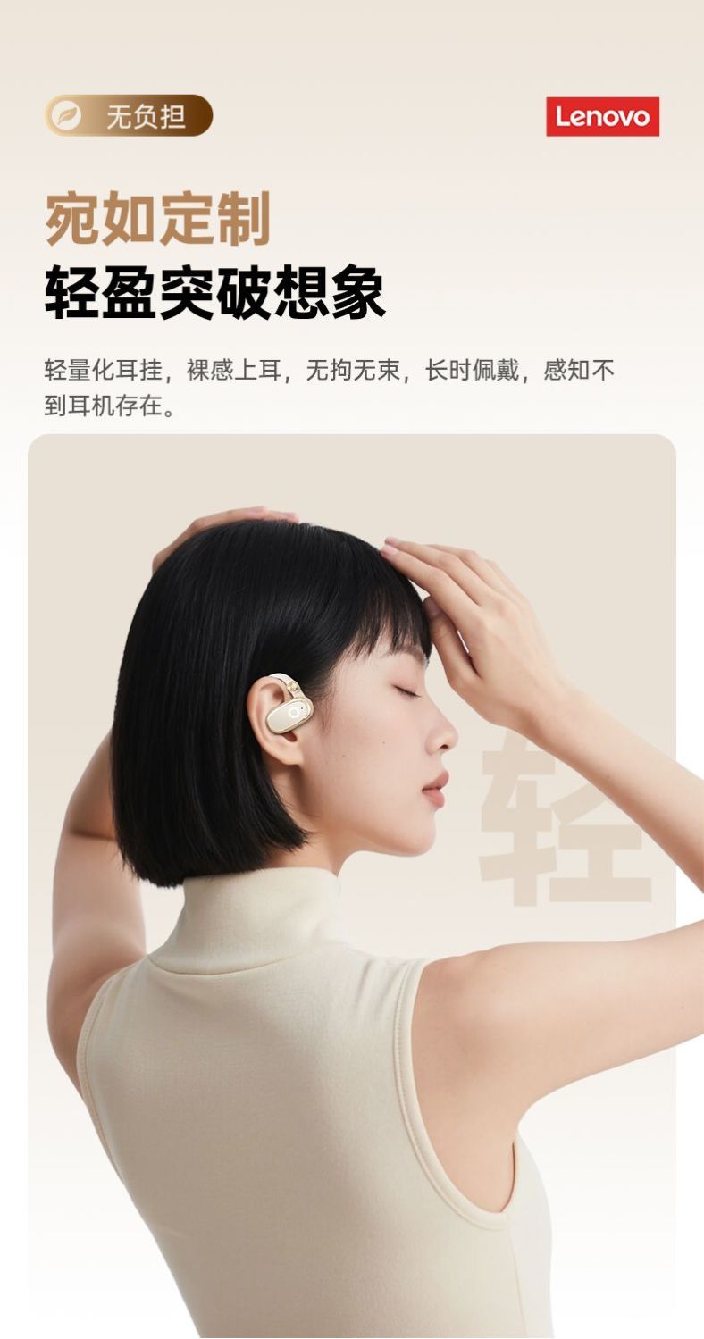 Lenovo Bone Conduction Bluetooth Earphones2025New ear-hook style high-quality long-lasting sports running EA366