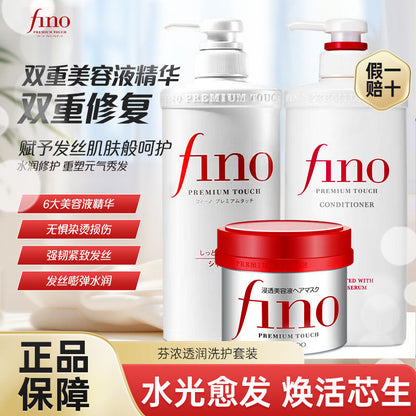 Fen Nong Moisturizing Beauty Serum Hair Mask Smooth Repair Dry Damaged Repair Smooth Shampoo Set Official Genuine