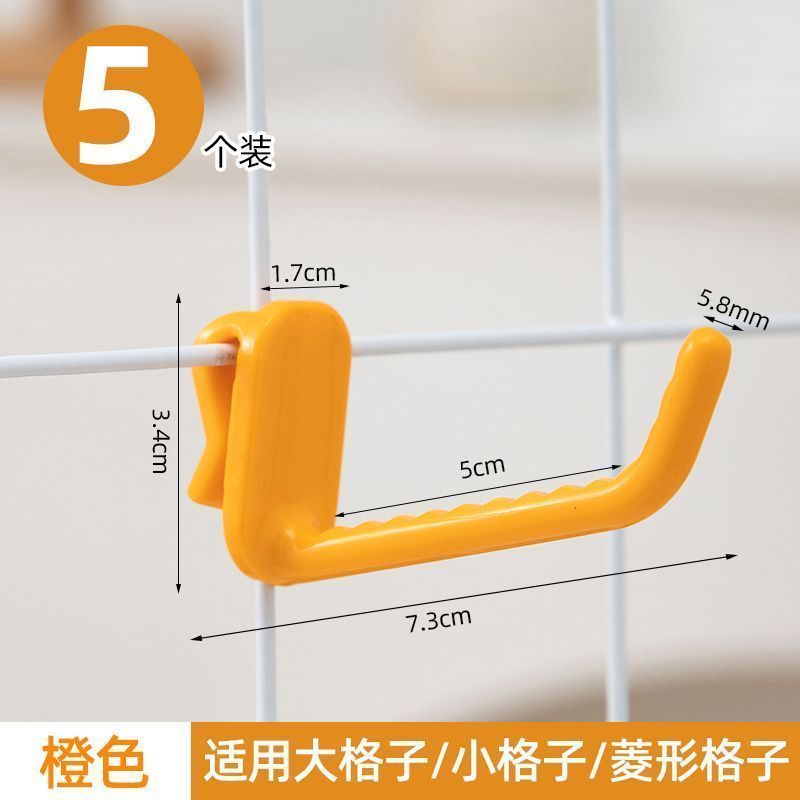 New Universal Mesh Grid Hooks Iron Wire Mesh Diamond Grid Hooks Supermarket Night Market Display Hooks
