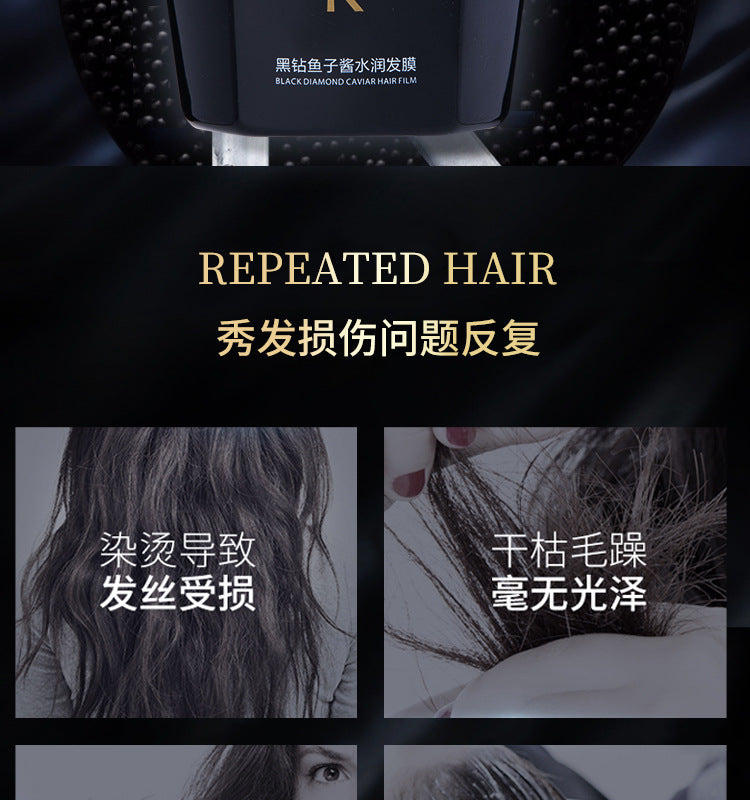 Wholesale Brand Jia Shi Ni Black Diamond Caviar Hydrating Hair Mask Smooth and Smooth Repair Dry and Frizzy Hair