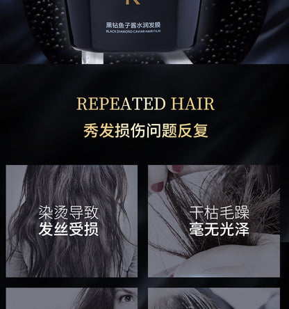 Wholesale Brand Jia Shi Ni Black Diamond Caviar Hydrating Hair Mask Smooth and Smooth Repair Dry and Frizzy Hair