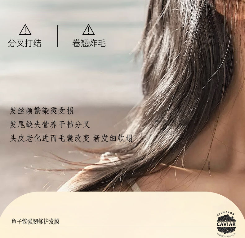 Vitex Caviar Keratin Hair Mask Repair Dry Frizzy Moisturizing Perm Damage Smooth Fragrant Hair Conditioner