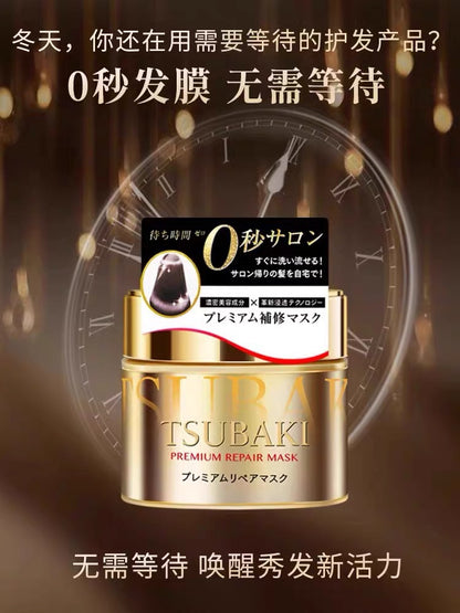 Japanese Shiseido Silk Beiqi Hair Mask Gold Jar for Women Repair Dryness Essential Oil Anti-Frizz Smooth Nourishing Milk Conditioner