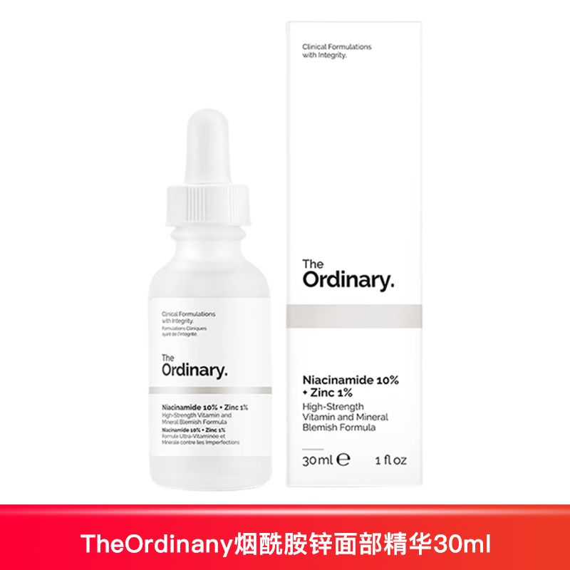 【Bonded Straight Hair】The Ordinary10%Nicotinamide+1%Zinc Essence Brightens and Lightens Acne Scars30ml