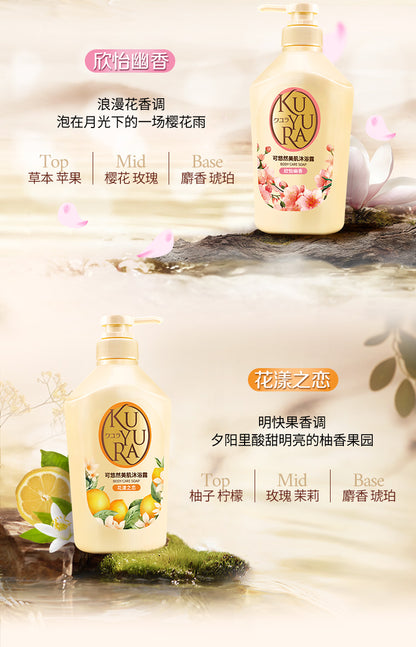 【Ding Yuxi Same Style】Keyouran Shower Gel for Men Family Pack Women Large Yellow Bottle Shower Lotion Fragrance Foam