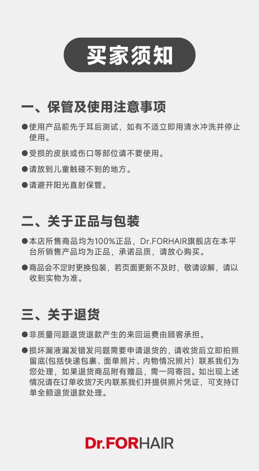 Dr.FORHAIR Oil Control Fluffy Shampoo Refreshing Oil Removal Deep Anti-Dandruff Unisex Genuine Shampoo