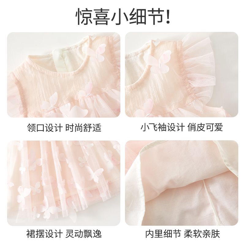 Banxidi Girls' Dress Summer New Fashionable Baby Princess Dress First Birthday Dress Children's Mesh Dress Children's Clothing