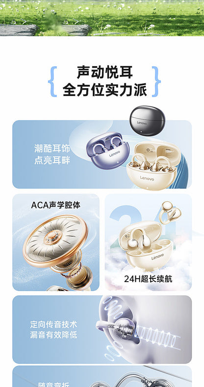 Lenovo Lenovo-TA410Air Bone Conduction Bluetooth Earphones Ear Clip Style Suitable for Huawei New In-Ear Ear Clip