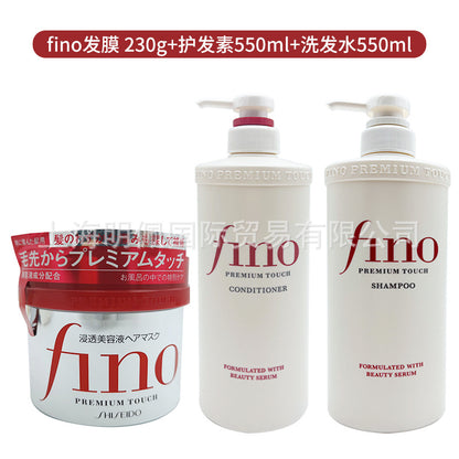 Japanese Fen Nong fino Shampoo to Improve Frizz, Conditioner, Shampoo for Dry and Fluffy Hair, Hair Care Set550ml