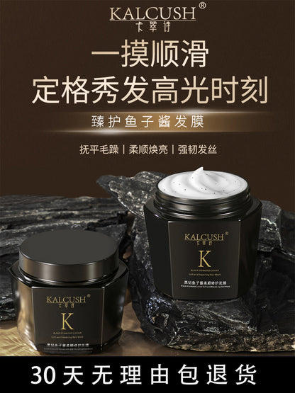 【Buy1Send1】Genuine Black Diamond Caviar Hair Mask Repair Dry Smooth Frizz Smoothing Hair Conditioner Shampoo