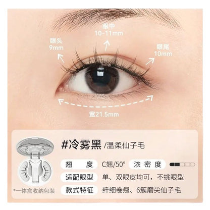 WOSADO Yuetong Magnetic Eyelash Integrated Box2.0New Soft Magnetic Eyelashes Dense Bare Zero Glue Long and Slim C Warped