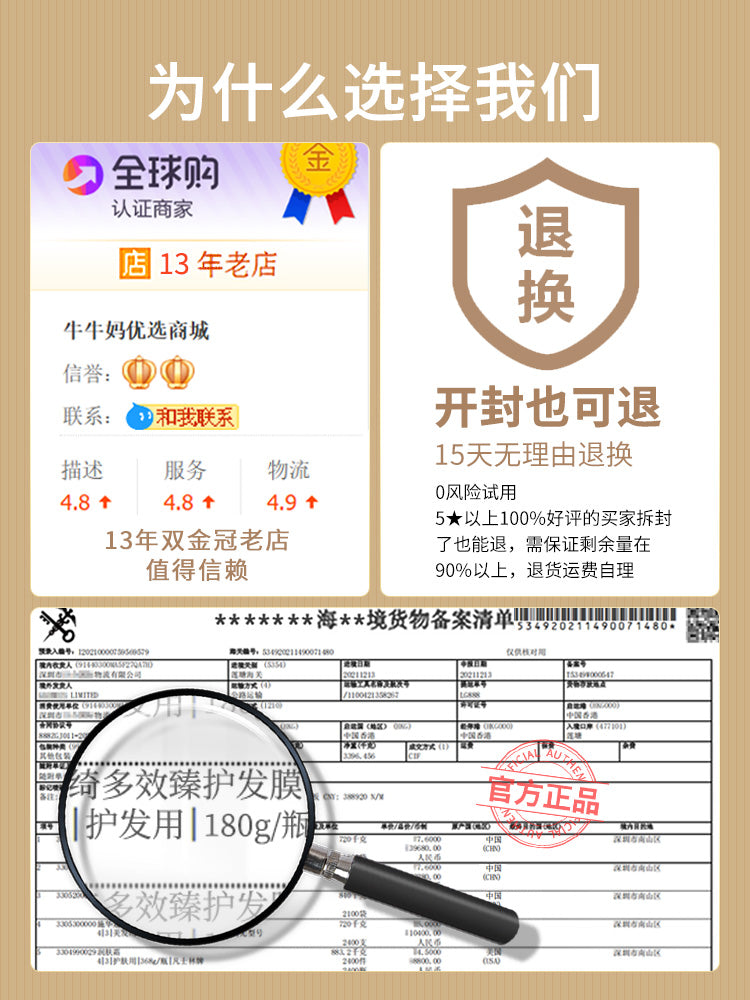 Shiseido fino Hair Mask Fen Nong Red Can Silk Beiqi0Instant Hair Mask Conditioner Gold Smooth Improves Frizz and Dryness