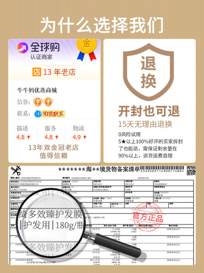 Shiseido fino Hair Mask Fen Nong Red Can Silk Beiqi0Instant Hair Mask Conditioner Gold Smooth Improves Frizz and Dryness