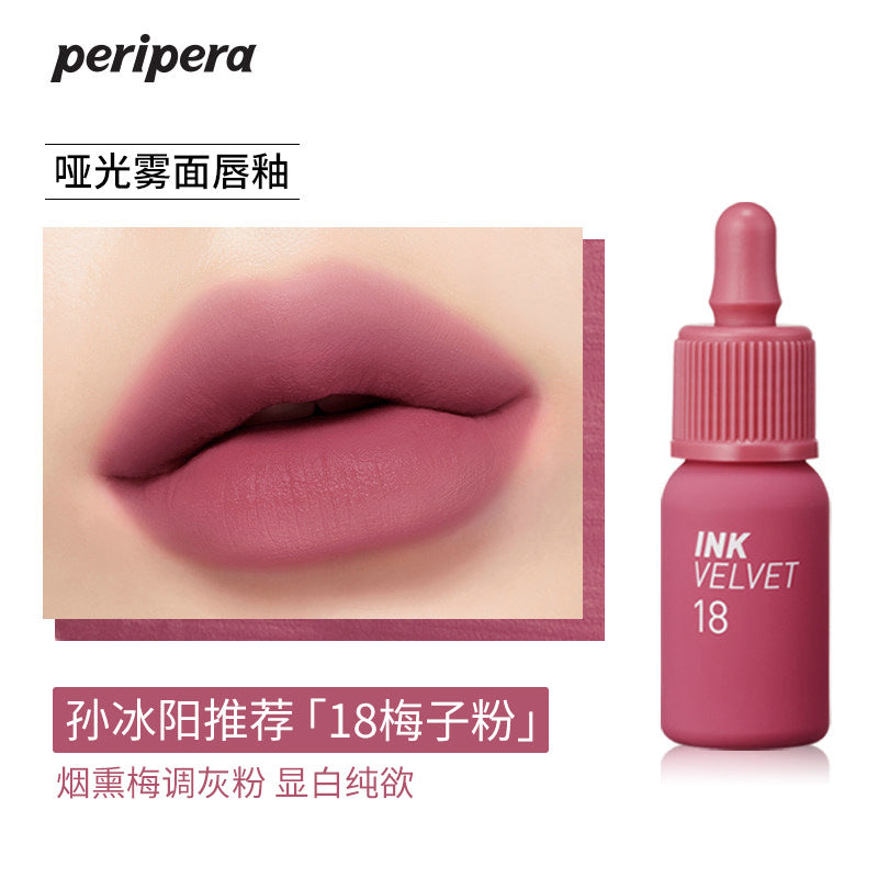 South Korea peripera Filipila Small Bottle Lip Gloss Velvet Lip Color Matte Lipstick Student Party Lip Mud Makeup