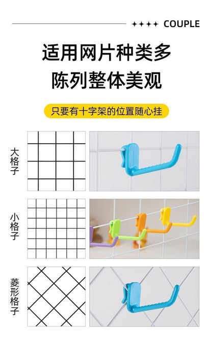 New Universal Mesh Grid Hooks Iron Wire Mesh Diamond Grid Hooks Supermarket Night Market Display Hooks