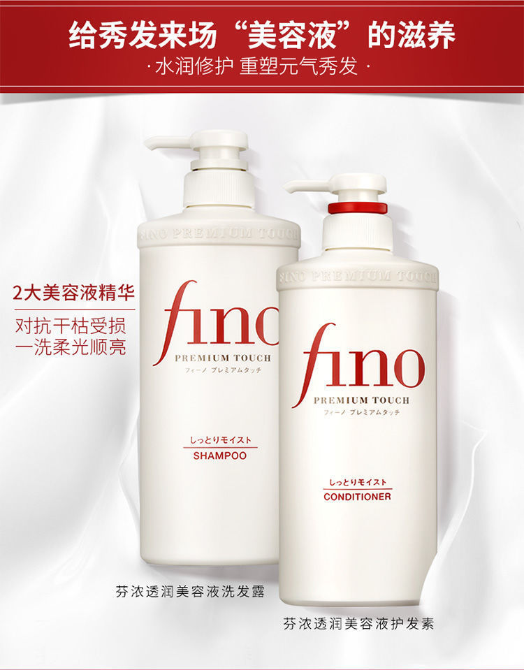 Fen Nong Moisturizing Beauty Serum Hair Mask Smooth Repair Dry Damaged Repair Smooth Shampoo Set Official Genuine