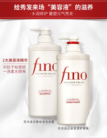 Fen Nong Moisturizing Beauty Serum Hair Mask Smooth Repair Dry Damaged Repair Smooth Shampoo Set Official Genuine