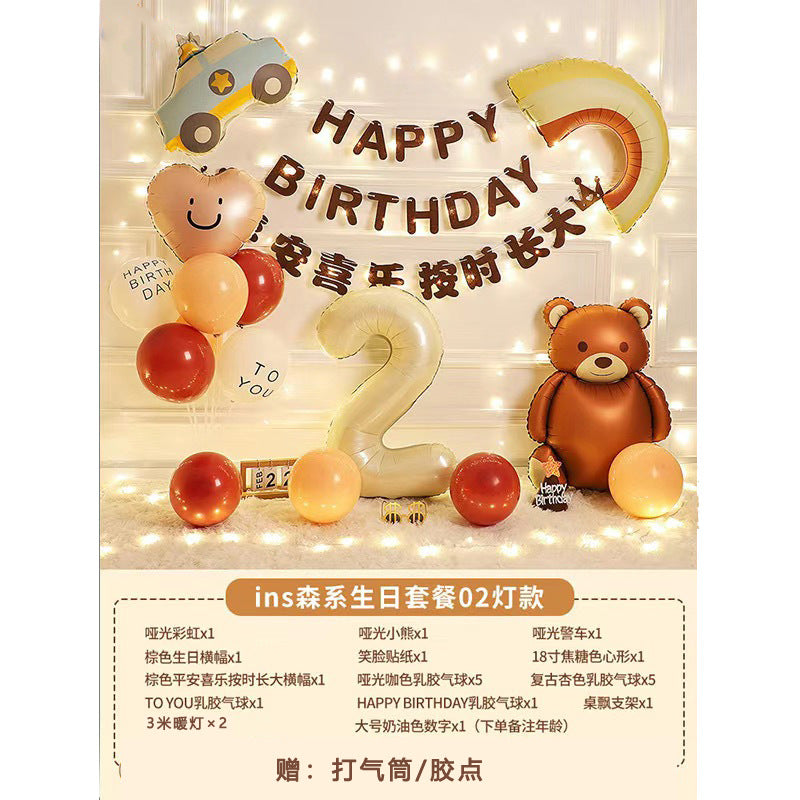 ins Boy's Birthday Decoration Set Little Red Book Same Style1First Birthday Background Wall Photo Balloon Set