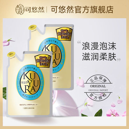 【Ding Yuxi Same Style】Keyouran Shower Gel for Men Family Pack Women Large Yellow Bottle Shower Lotion Fragrance Foam