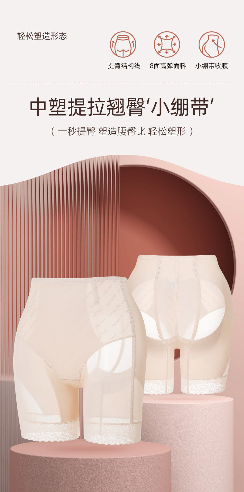 Original Selection Peach Butt Shaping Pants Bio-Ceramic Lace Boxer Tummy Control Pants Postpartum Belly Shaping Body Shaping Butt Lifting Pants