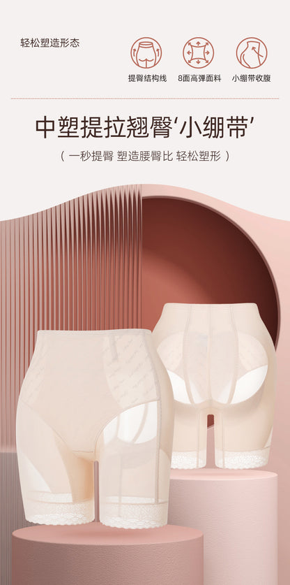 Original Selection Peach Butt Shaping Pants Bio-Ceramic Lace Boxer Tummy Control Pants Postpartum Belly Shaping Body Shaping Butt Lifting Pants