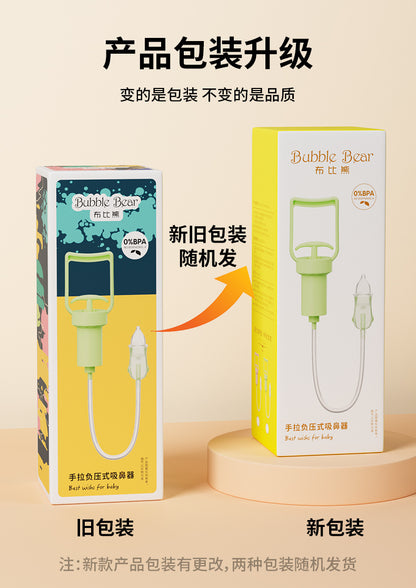 Boobie Bear Infant Hand-Pulled Negative Pressure Nasal Aspirator Nose Mucus Nose Feces Tool Newborn Home Baby Children Anti-Reflux