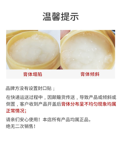 Shiseido fino Hair Mask Fen Nong Red Can Silk Beiqi0Instant Hair Mask Conditioner Gold Smooth Improves Frizz and Dryness