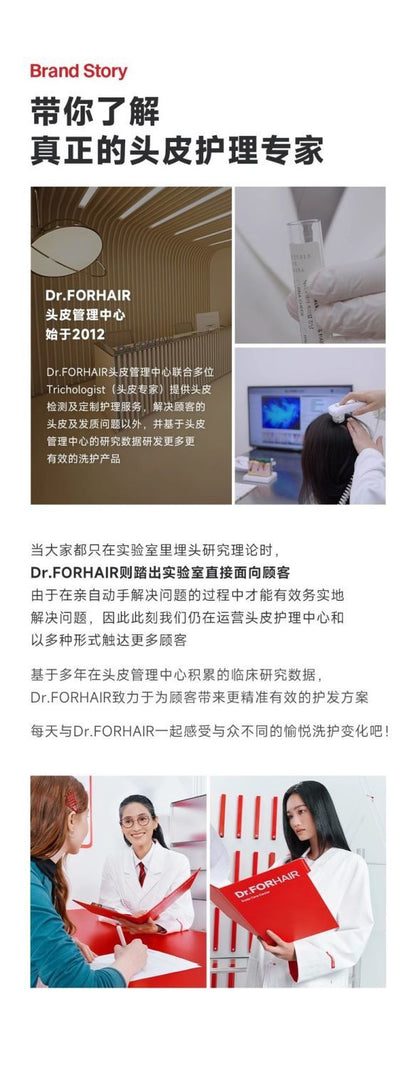 Dr.FORHAIR Oil Control Fluffy Shampoo Refreshing Oil Removal Deep Anti-Dandruff Unisex Genuine Shampoo