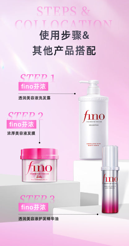【Barbie Limited Edition】fino Fennong Thick Beauty Serum Hair Mask Repair Moisturizing Reduce Hair Breakage230g